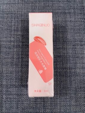 NWT SHAQINUO Streamer Colorful Glossy Lip Glaze - #04 - Sealed Package